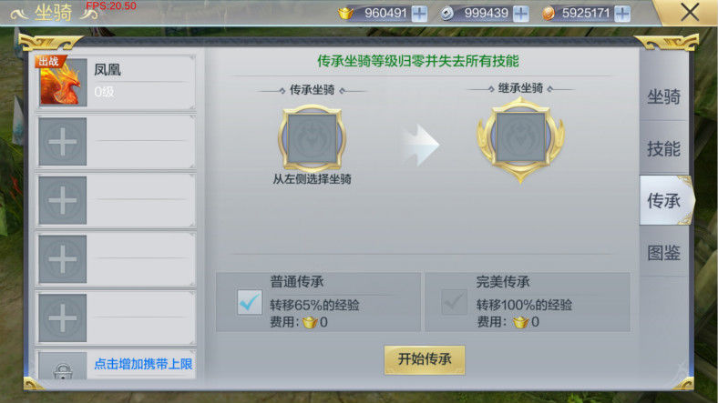 ��������ҫ�������淨����