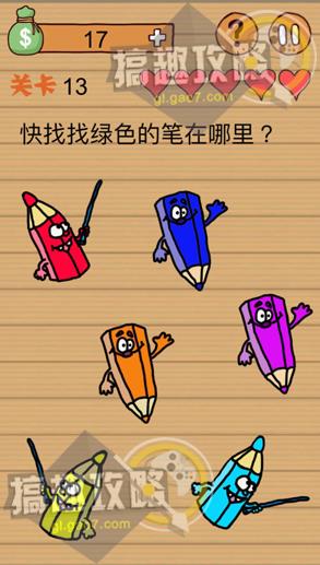 ������Զ��ӵ���Ϸ��13����ι�_������Զ��ӵ���Ϸ��13��ͼ����ϸ����