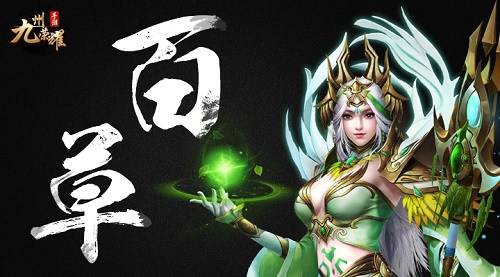 ��������ҫ��ְҵ����