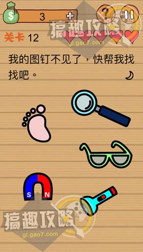 ������Զ��ӵ���Ϸ��12����ι�_������Զ��ӵ���Ϸ��12��ͼ����ϸ����