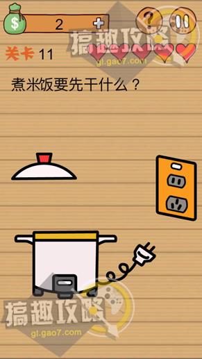 ������Զ��ӵ���Ϸ��11����ι�_������Զ��ӵ���Ϸ��11��ͼ����ϸ����