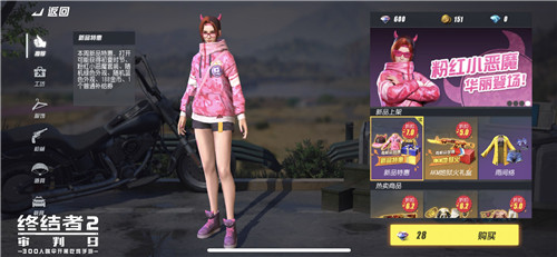 ���ս���2�����ա��ۺ�С��ħ��װCDK