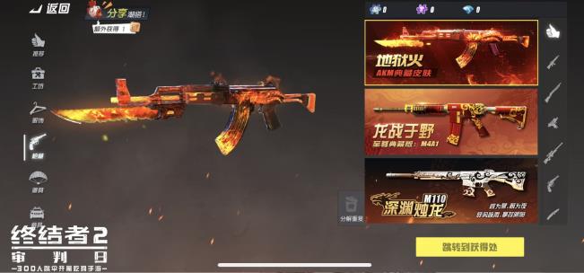 �ս���2������AKM������Ϳװ�����_�ս���2������AKM������Ϳװ����