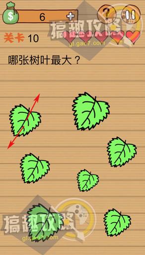 ������Զ��ӵ���Ϸ��10����ι�_������Զ��ӵ���Ϸ��10��ͼ����ϸ����