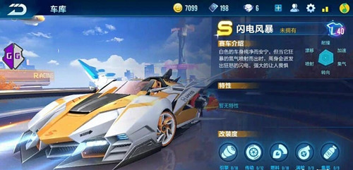 QQ�ɳ���������籩��θ�װ_QQ�ɳ���������籩��Ѹ�װ�������