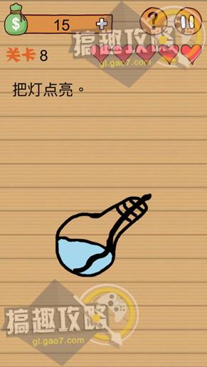 ������Զ��ӵ���Ϸ��8����ι�_������Զ��ӵ���Ϸ��8��ͼ����ϸ����