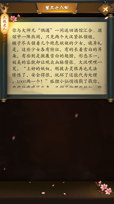 �������������ʮ�˹���ι�_�������������ʮ�˻�ͼ����ϸ����