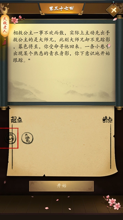 �������������ʮ�߹���ι�_�������������ʮ�߻�ͼ����ϸ����