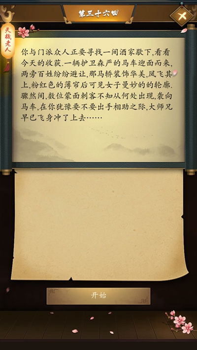 �������������ʮ������ι�_�������������ʮ����ͼ����ϸ����