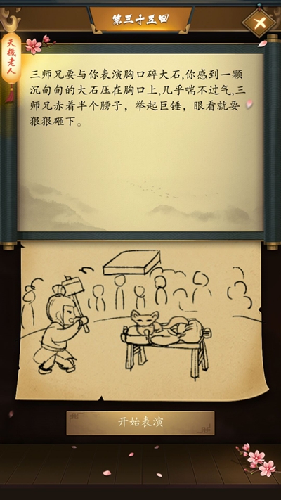 �����������𡷵���ʮ���ͼ�Ĺ���