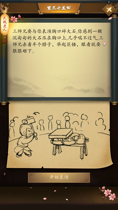 �����������𡷵���ʮ���ͼ�Ĺ���