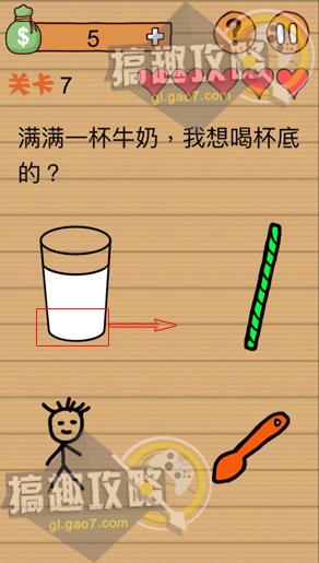 ������Զ��ӵ���Ϸ��7����ι�_������Զ��ӵ���Ϸ��7��ͼ����ϸ����