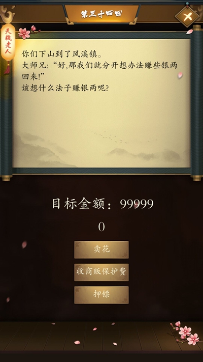 �������������ʮ�Ĺ���ι�_�������������ʮ�Ļ�ͼ����ϸ����