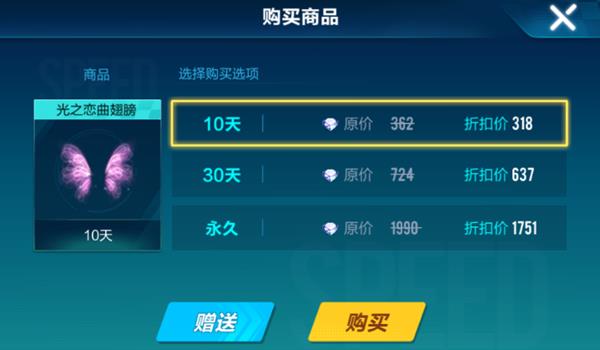 QQ�ɳ����ι�֮���������һ�����ȡ��ַ_QQ�ɳ����ι�֮���������һ���������ȡ