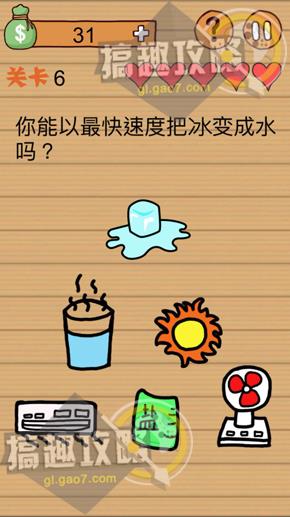 ������Զ��ӵ���Ϸ��6����ι�_������Զ��ӵ���Ϸ��6��ͼ����ϸ����