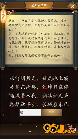 �������������ʮ������ι�_�������������ʮ����ͼ����ϸ����