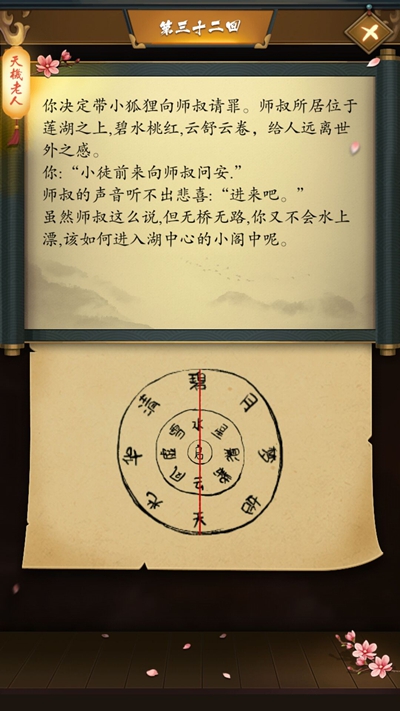 �������������ʮ������ι�_�������������ʮ����ͼ����ϸ����