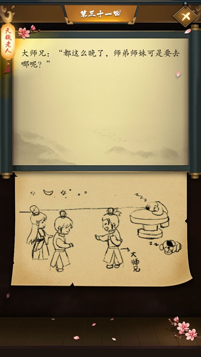 �������������ʮһ����ι�_�������������ʮһ��ͼ����ϸ����