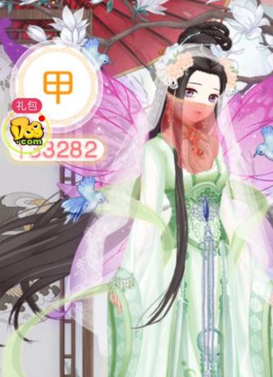 ��ȫ��Խ֮��������˹��װ����