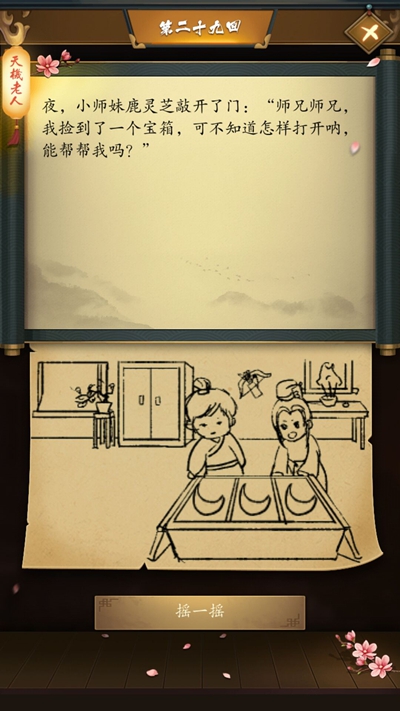 ����������ڶ�ʮ�Ź���ι�_����������ڶ�ʮ�Ż�ͼ����ϸ����