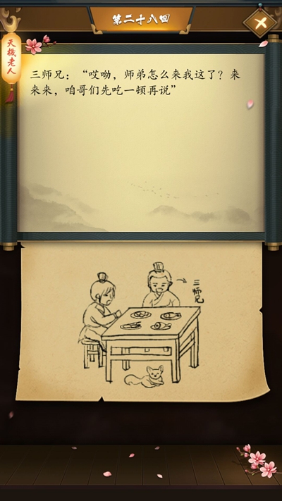 ����������ڶ�ʮ�˹���ι�_����������ڶ�ʮ�˻�ͼ����ϸ����