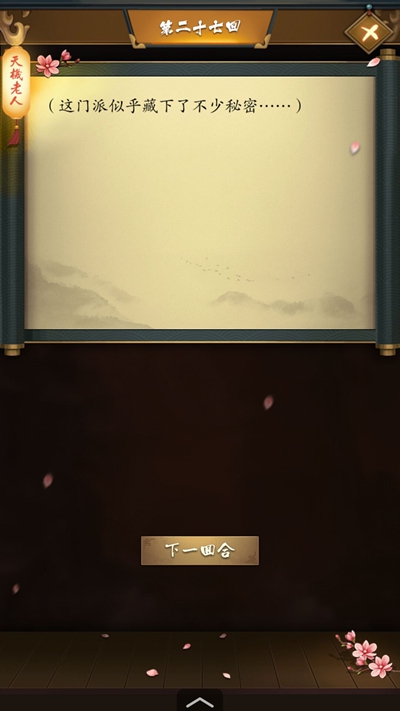 ����������ڶ�ʮ�߹���ι�_����������ڶ�ʮ�߻�ͼ����ϸ����