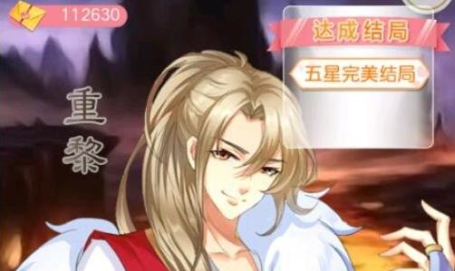 ȫ��Խ֮�����������ι�_ȫ��Խ֮��������鹥��