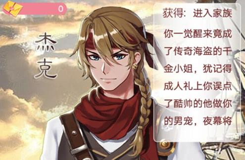 ��ȫ��Խ֮�����ܿ˾��鹥��