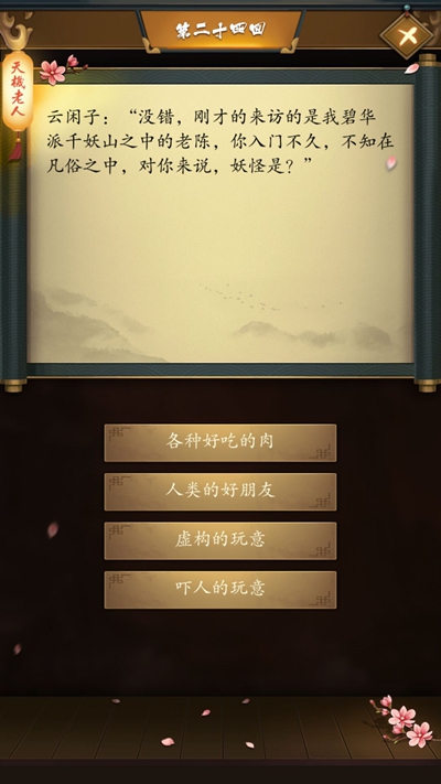 �����������𡷵ڶ�ʮ�Ļ�ͼ�Ĺ���