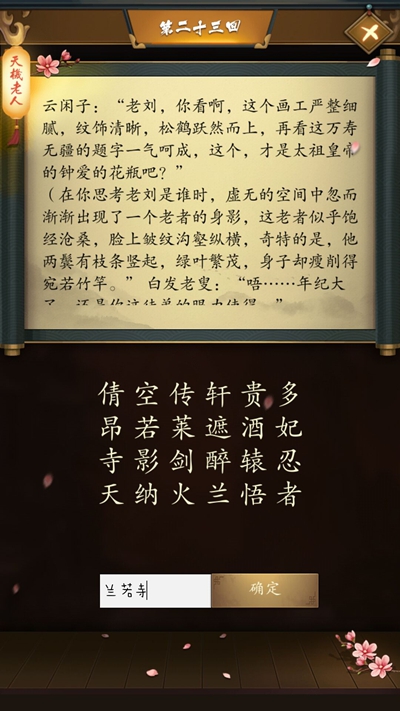 ����������ڶ�ʮ������ι�_����������ڶ�ʮ����ͼ����ϸ����