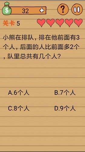 ��������Զ��ӵ���Ϸ����5����ô��