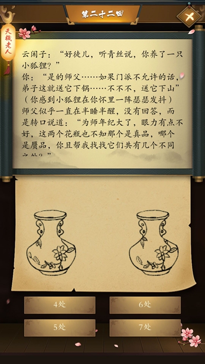 ����������ڶ�ʮ������ι�_����������ڶ�ʮ����ͼ����ϸ����