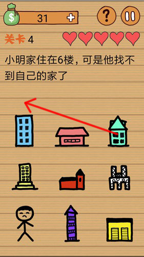 ��������Զ��ӵ���Ϸ����4����ô��