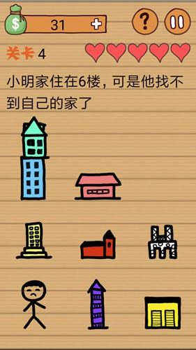 ������Զ��ӵ���Ϸ��4����ι�_������Զ��ӵ���Ϸ��4��ͼ����ϸ����