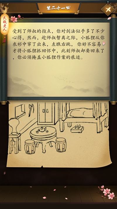 ����������ڶ�ʮһ����ι�_����������ڶ�ʮһ��ͼ����ϸ����