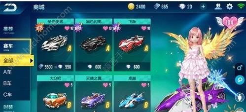 QQ�ɳ�����������ʲô_QQ�ɳ��������ս�������