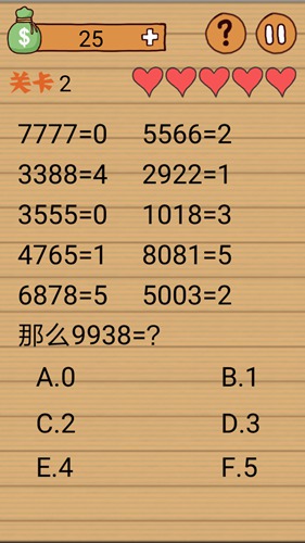 ������Զ��ӵ���Ϸ��2����ι�_������Զ��ӵ���Ϸ��2��ͼ����ϸ����