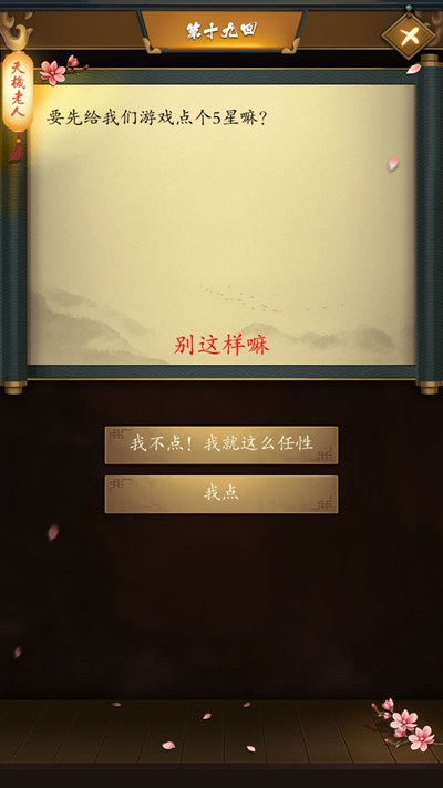 �����������𡷵�ʮ�Ż�ͼ�Ĺ���