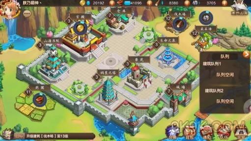 �������ٻ�ʦ��ɽ�������淨����