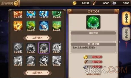 �������ٻ�ʦ��ɽ�������淨����