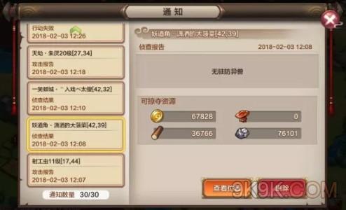 �������ٻ�ʦ��ɽ�������淨����