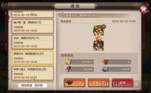 �������ٻ�ʦ��ɽ�������淨����