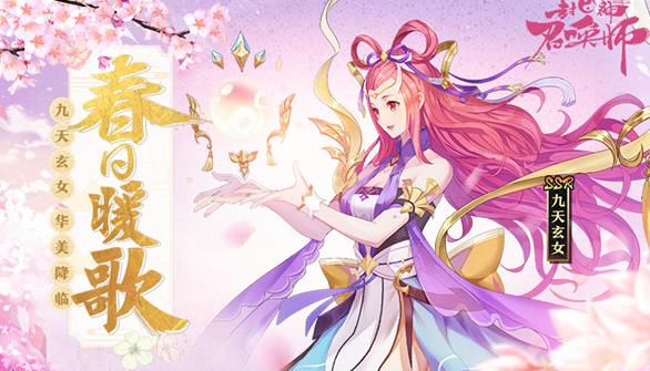 �����ٻ�ʦ������Ů��λ��_�����ٻ�ʦ������ŮSSR��÷���