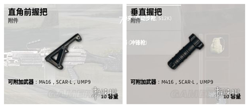 ���������̼�ս����ֱ�հѺ�ֱ���ĸ���_���������̼�ս���հѶԱȽ���