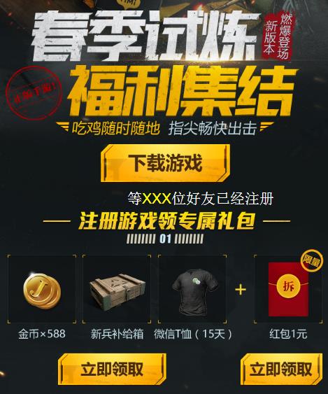 ���������̼�ս�����ö�ȹ���������_���������̼�ս�������������ö�ȹ�����ȡ��ַ