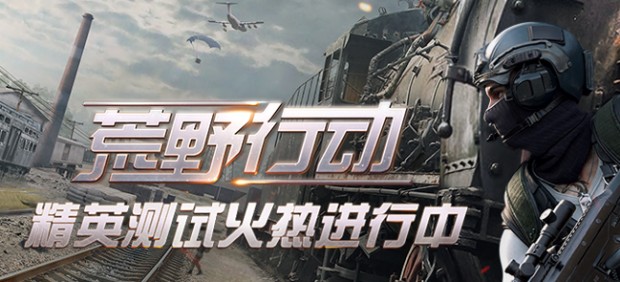 ��Ұ�ж���������Щ_��Ұ�ж����Դ�ȫ