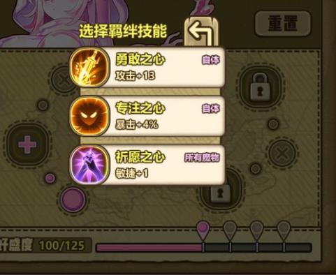 ������֮�Ĺ���ʷ��ķ�������ѡ_������֮�Ĺ���ʷ��ķ���ܼӵ㹥��