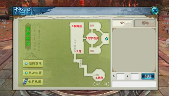 �����ɡ��������Ǿ����ͼ�Ĺ���