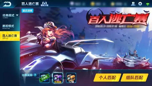 QQ�ɳ����ΰ����������淨������⹥��_QQ�ɳ����ΰ��������������