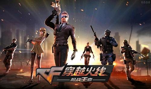 CF����ս������ģʽ�����_CF����ս������ģʽ�淨����